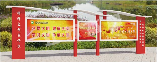 屏边宣传栏、公告栏
